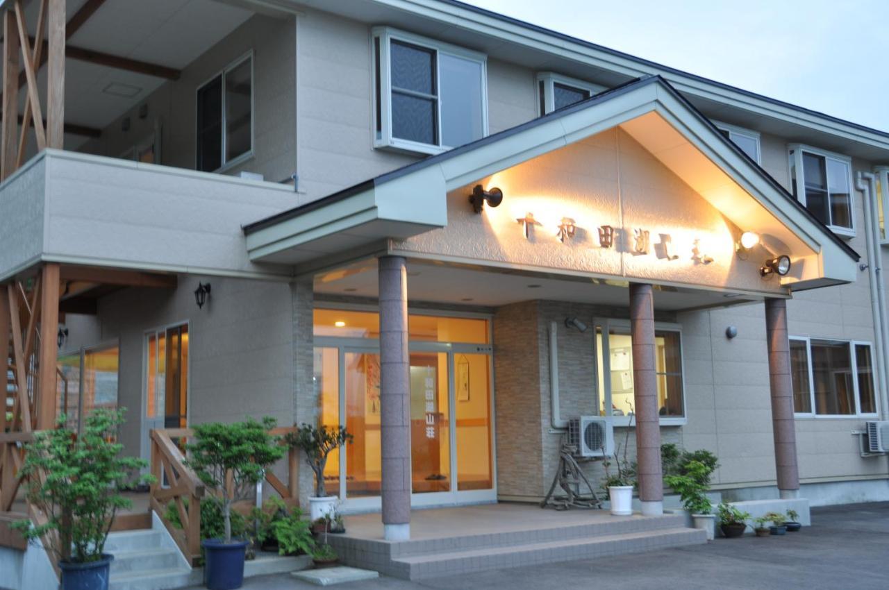 ホテルTowadako Sanso 鹿角市 エクステリア 写真