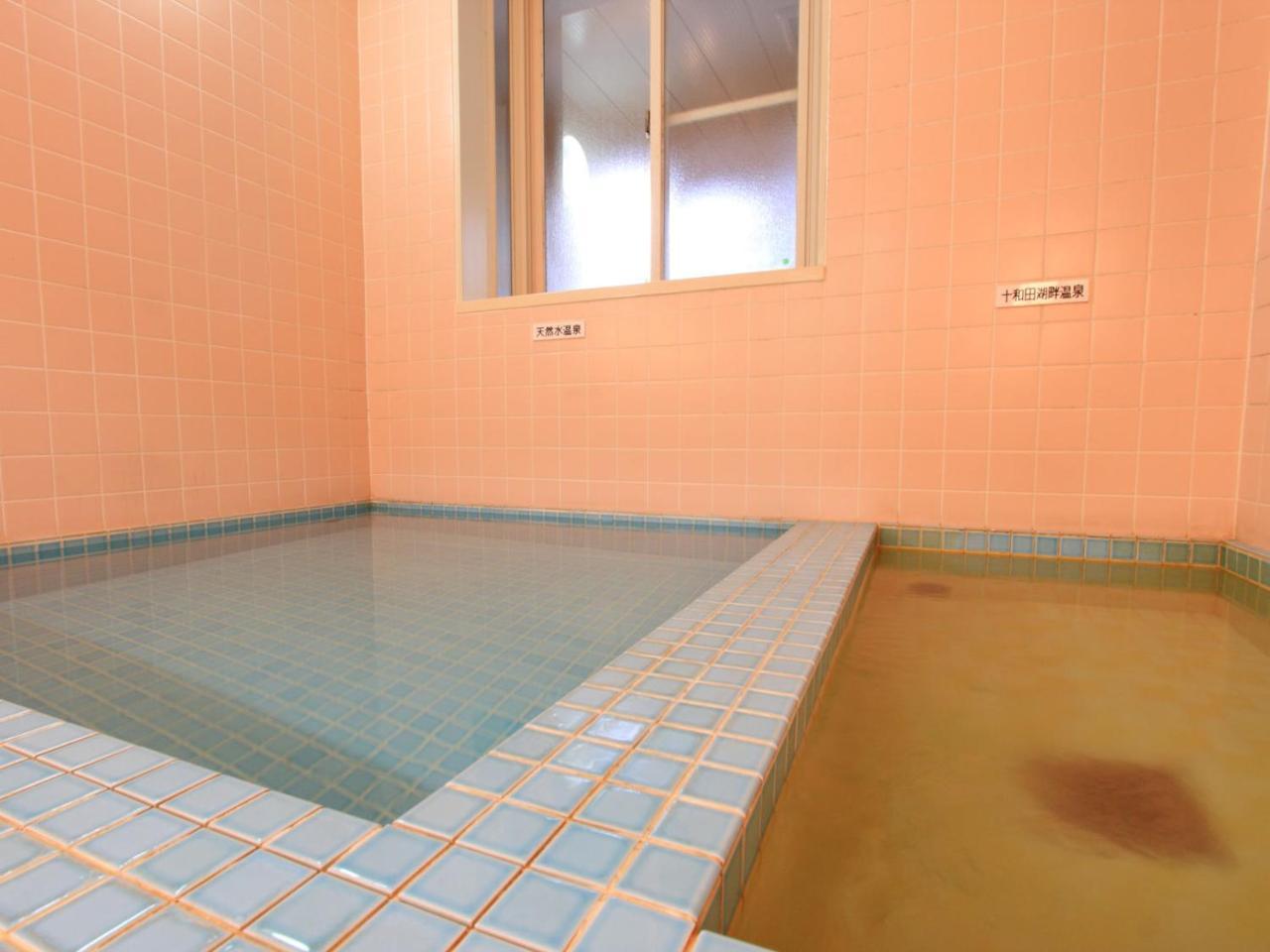 ホテルTowadako Sanso 鹿角市 エクステリア 写真